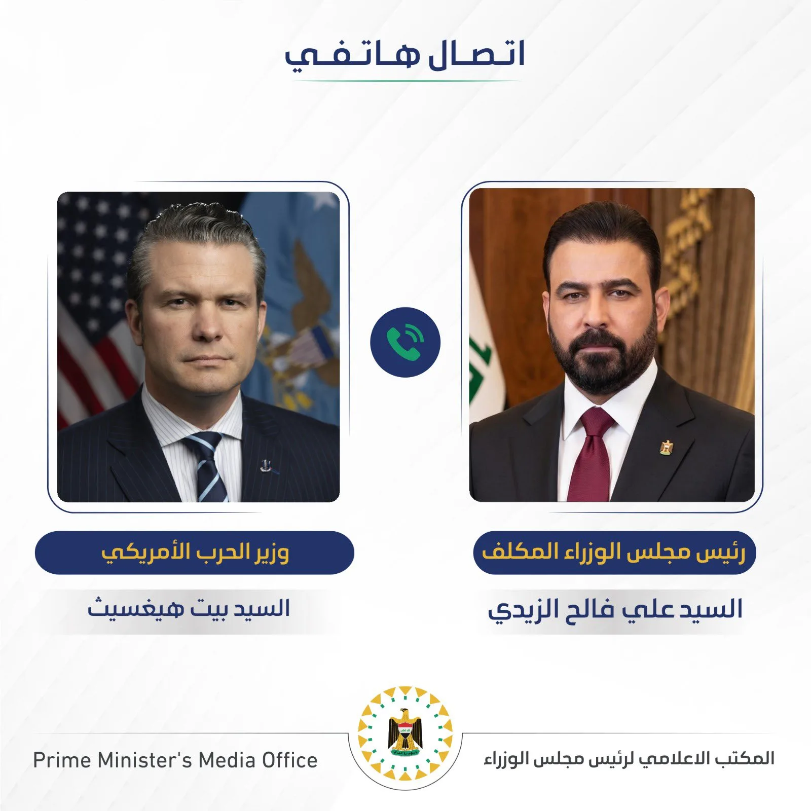 وزير الدفاع الأمريكي يهنئ الزيدي ويؤكد تعزيز التعاون الأمني